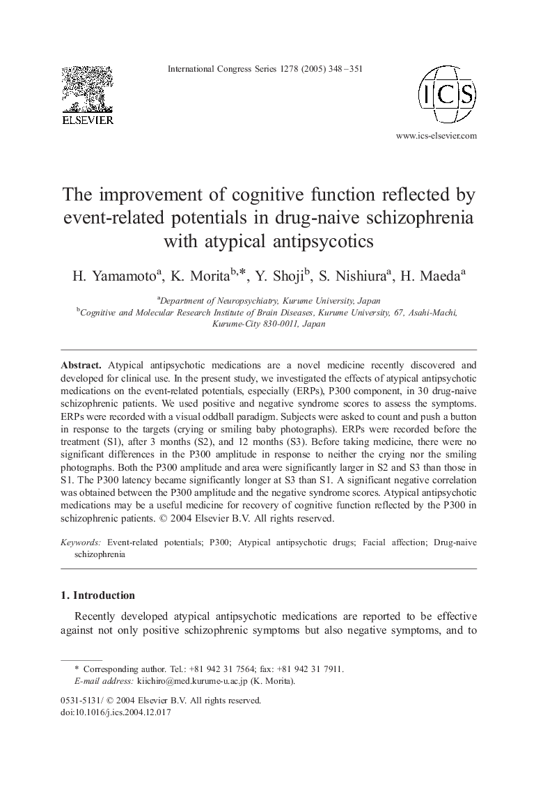 The improvement of cognitive function reflected by event-related potentials in drug-naive schizophrenia with atypical antipsycotics