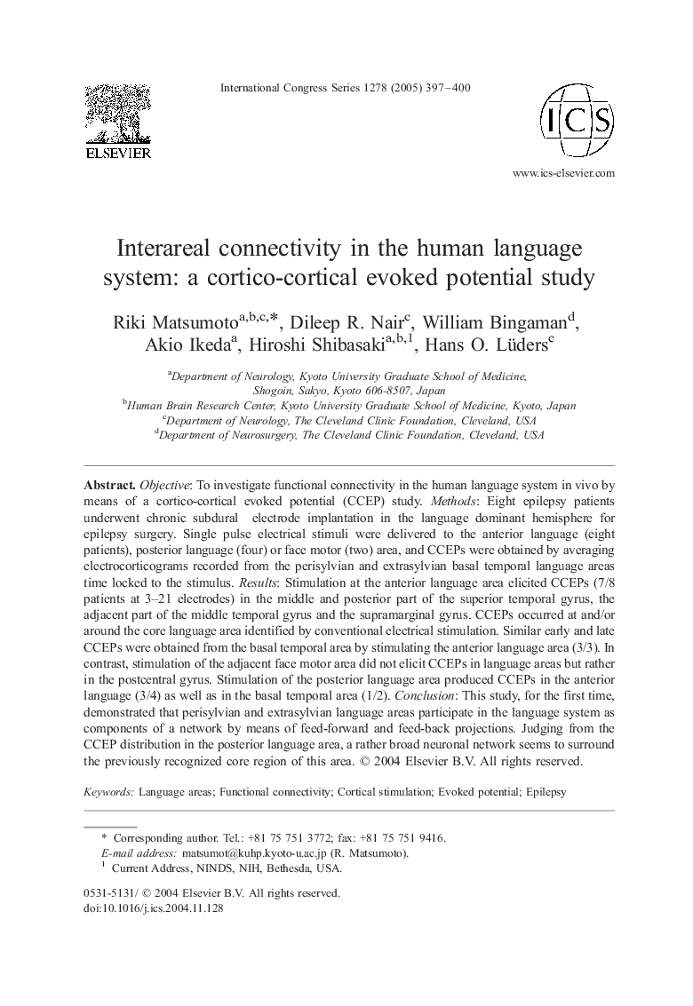 Interareal connectivity in the human language system: a cortico-cortical evoked potential study