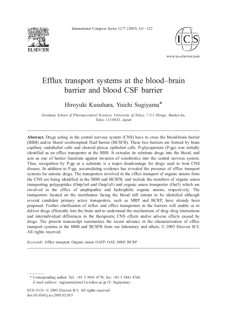 Efflux transport systems at the blood-brain barrier and blood CSF barrier