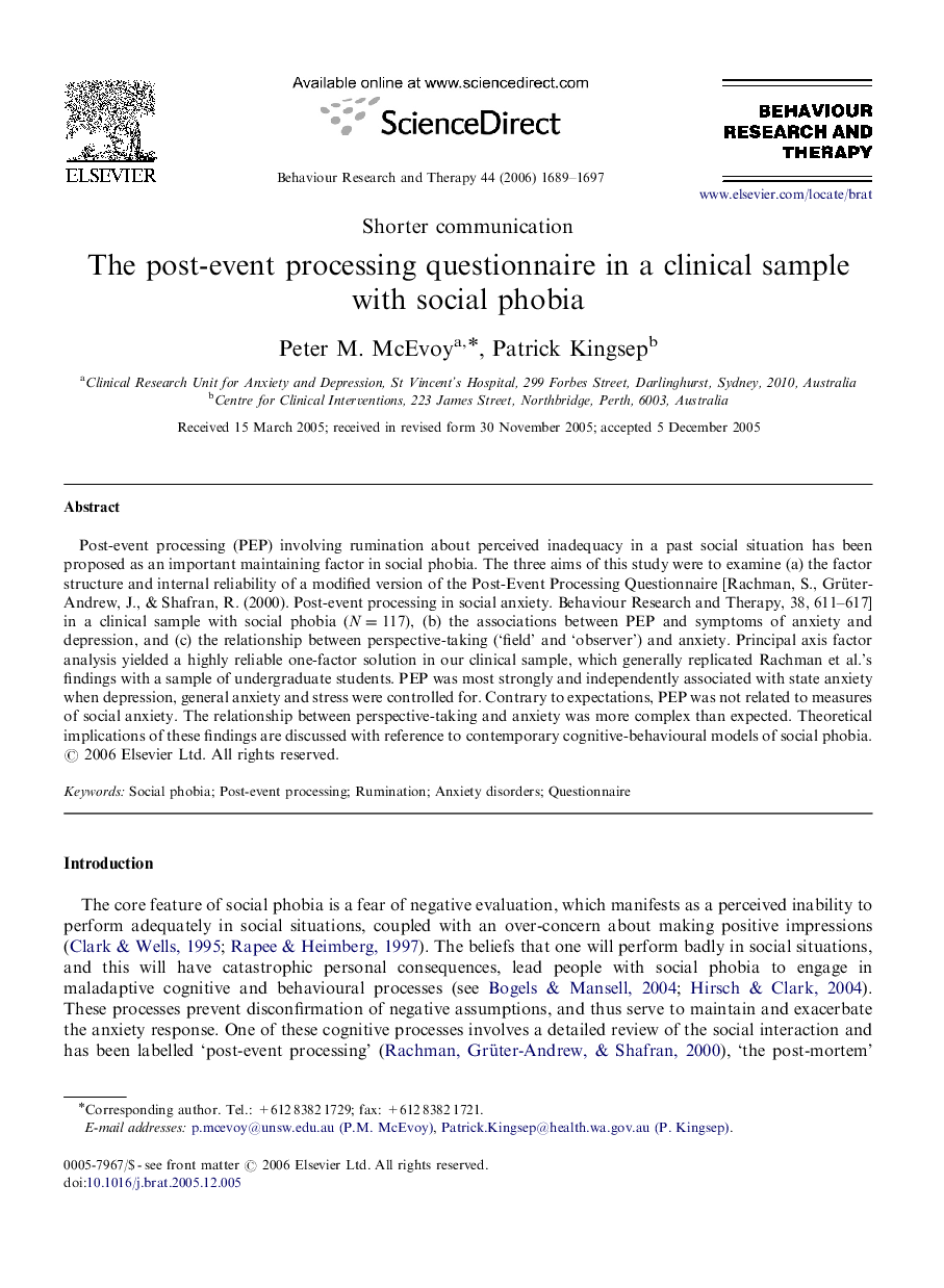 The post-event processing questionnaire in a clinical sample with social phobia