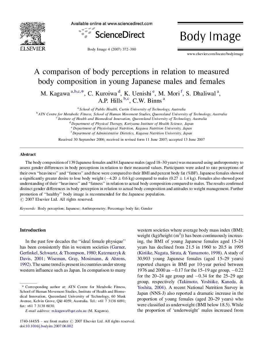 A comparison of body perceptions in relation to measured body composition in young Japanese males and females