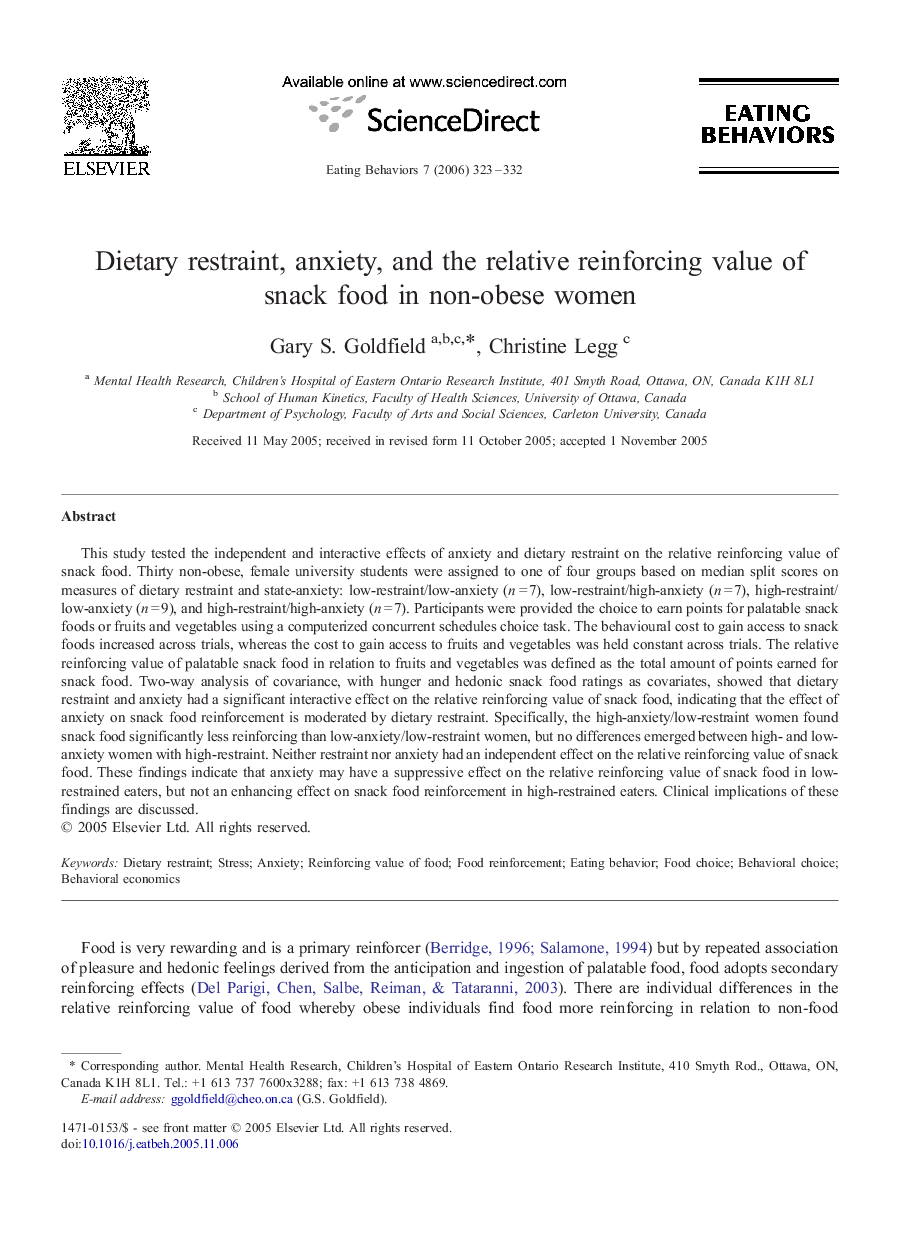 Dietary restraint, anxiety, and the relative reinforcing value of snack food in non-obese women