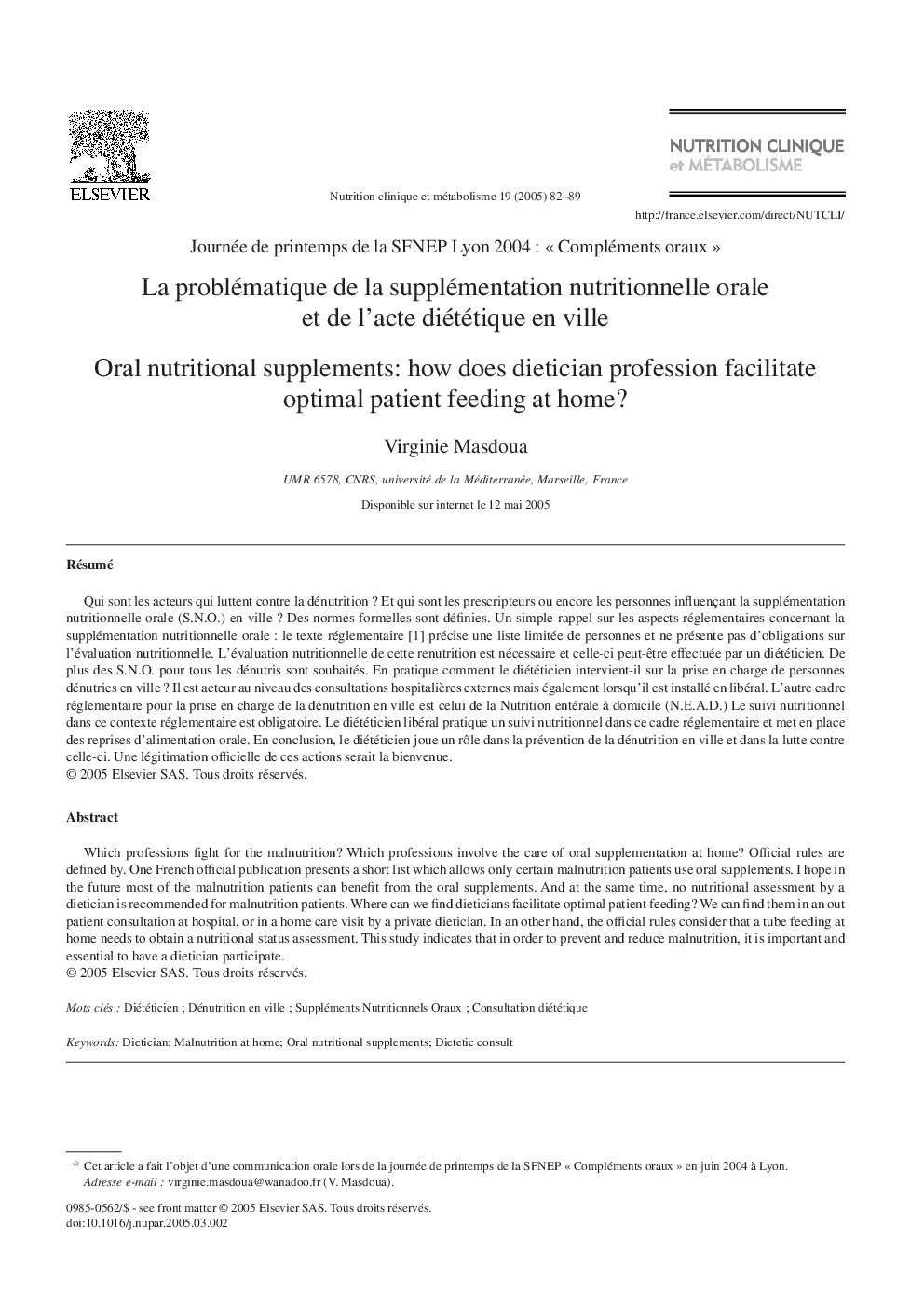 La problématique de la supplémentation nutritionnelle orale et de l'acte diététique en ville