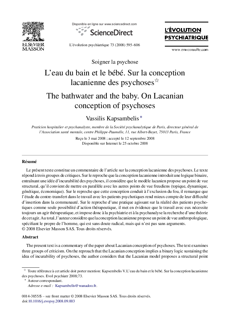 L’eau du bain et le bébé. Sur la conception lacanienne des psychoses 