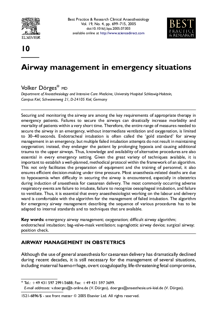 Airway management in emergency situations