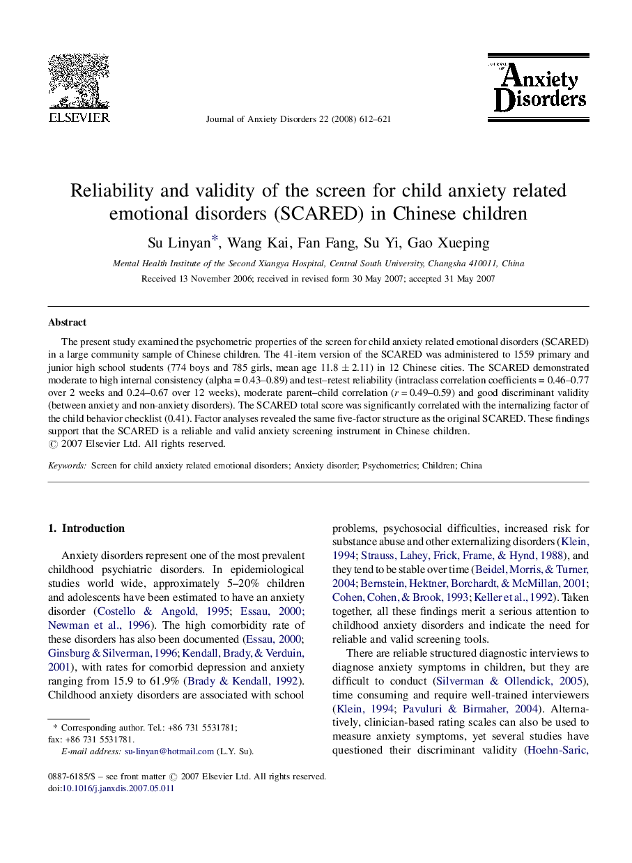 Reliability and validity of the screen for child anxiety related emotional disorders (SCARED) in Chinese children