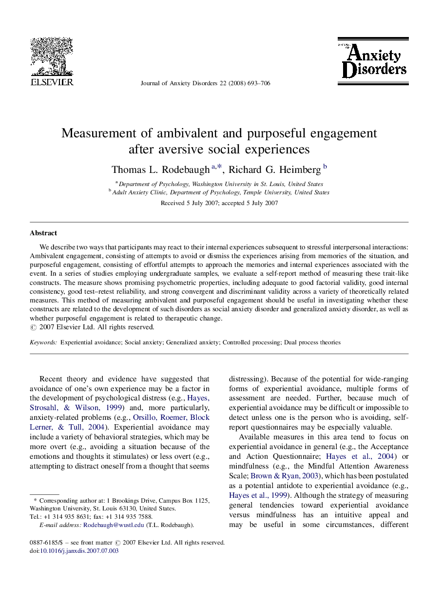 Measurement of ambivalent and purposeful engagement after aversive social experiences