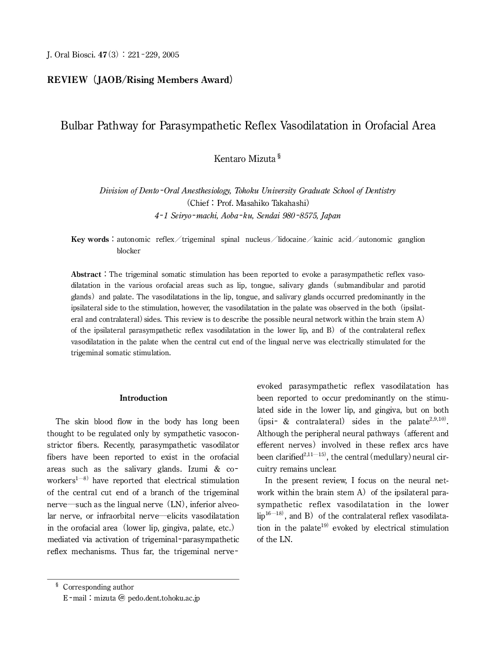 Bulbar Pathway for Parasympathetic Reflex Vasodilatation in Orofacial Area