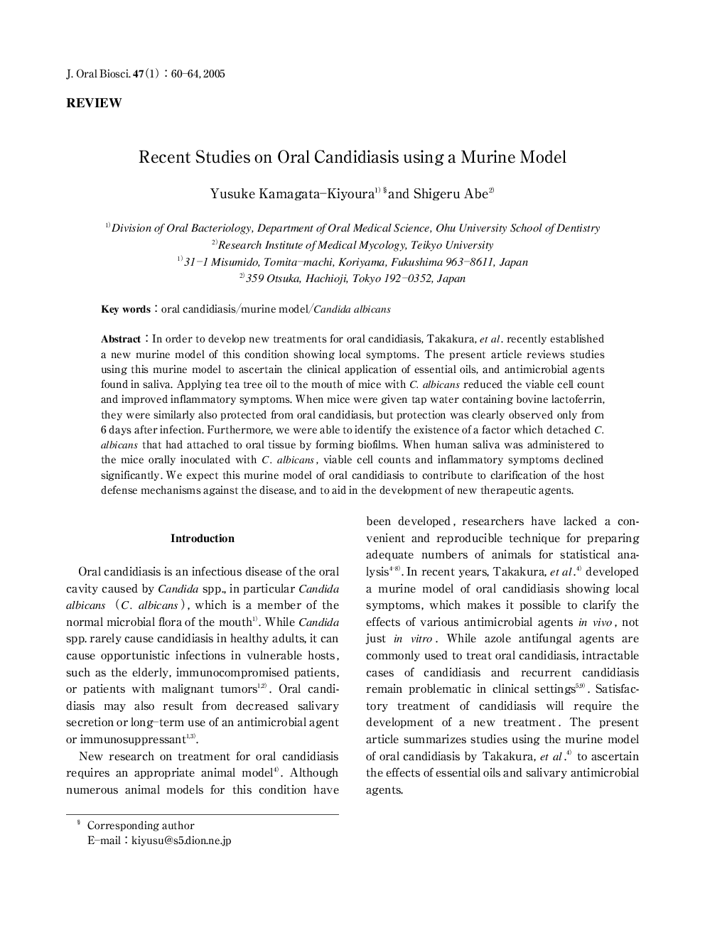 Recent Studies on Oral Candidiasis using a Murine Model