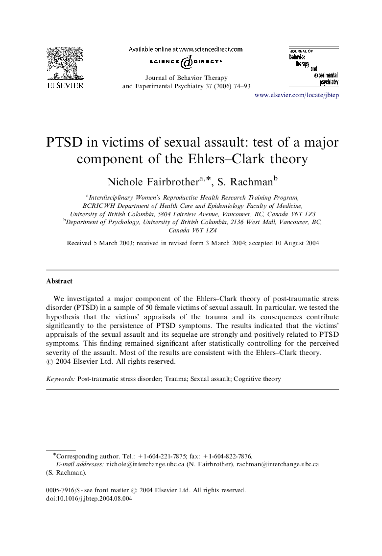 PTSD in victims of sexual assault: test of a major component of the Ehlers–Clark theory