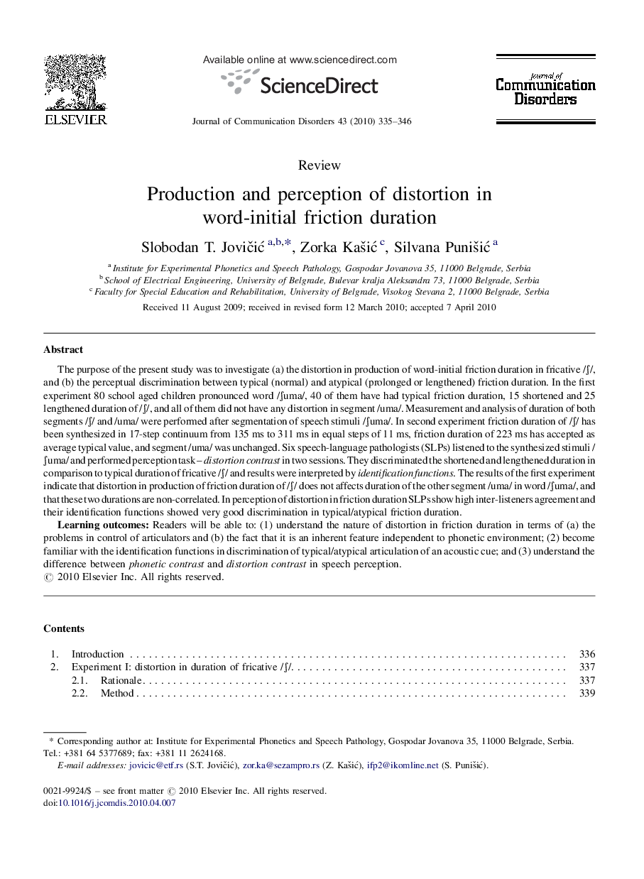 Production and perception of distortion in word-initial friction duration