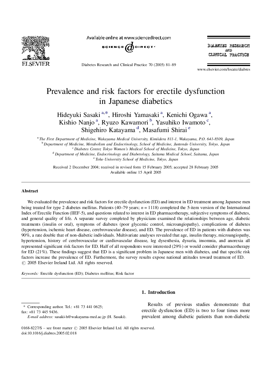 Prevalence and risk factors for erectile dysfunction in Japanese diabetics