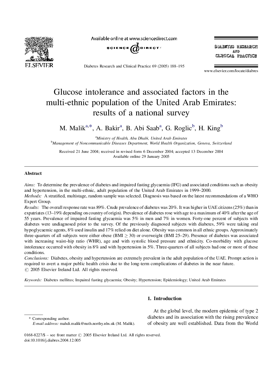 Glucose intolerance and associated factors in the multi-ethnic population of the United Arab Emirates: results of a national survey