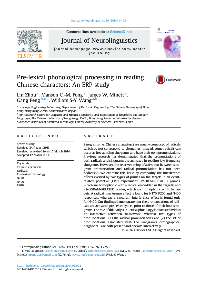 Pre-lexical phonological processing in reading Chinese characters: An ERP study