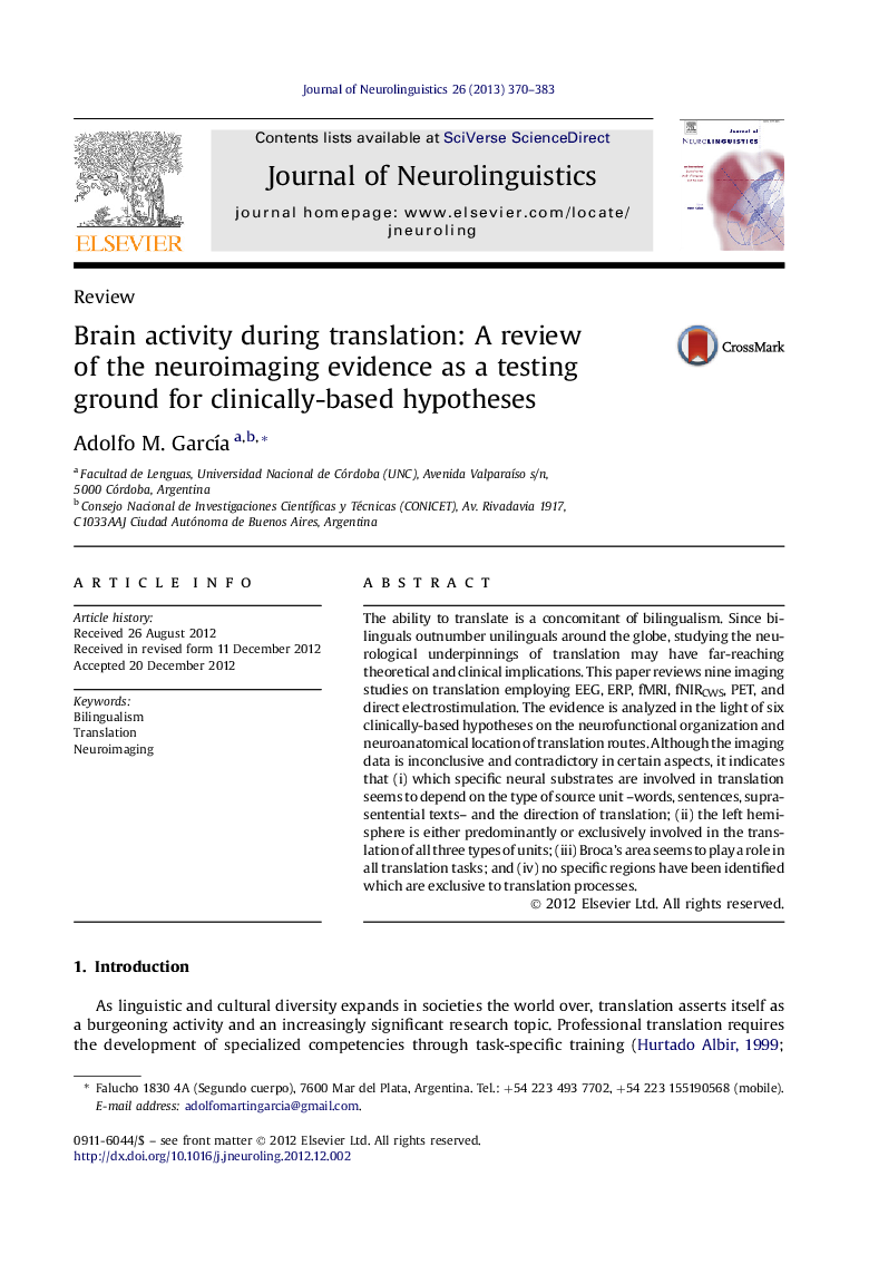 Brain activity during translation: A review of the neuroimaging evidence as a testing ground for clinically-based hypotheses