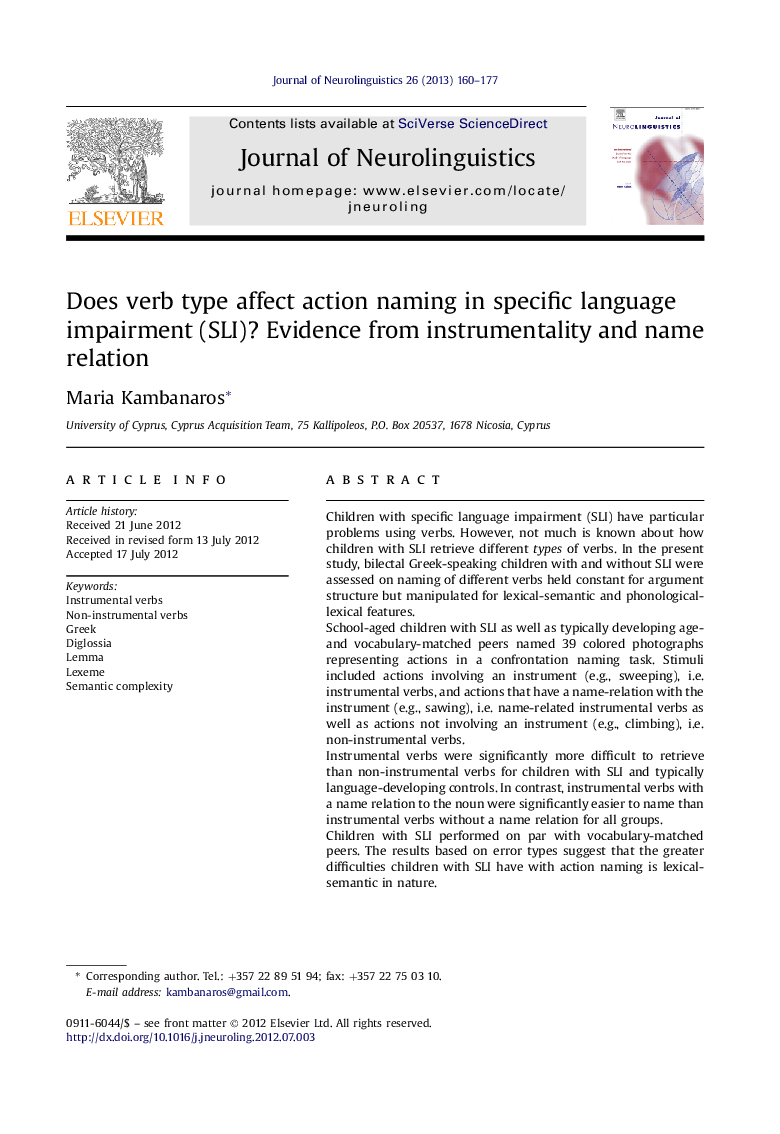 عکس صفحه اول مقاله: Does verb type affect action naming in specific language impairment (SLI)? Evidence from instrumentality and name relation Does verb type affect action naming in specific language impairment (SLI)? Evidence from instrumentality and name relation