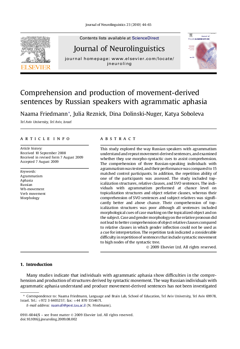 Comprehension and production of movement-derived sentences by Russian speakers with agrammatic aphasia