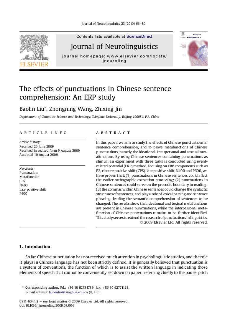 The effects of punctuations in Chinese sentence comprehension: An ERP study