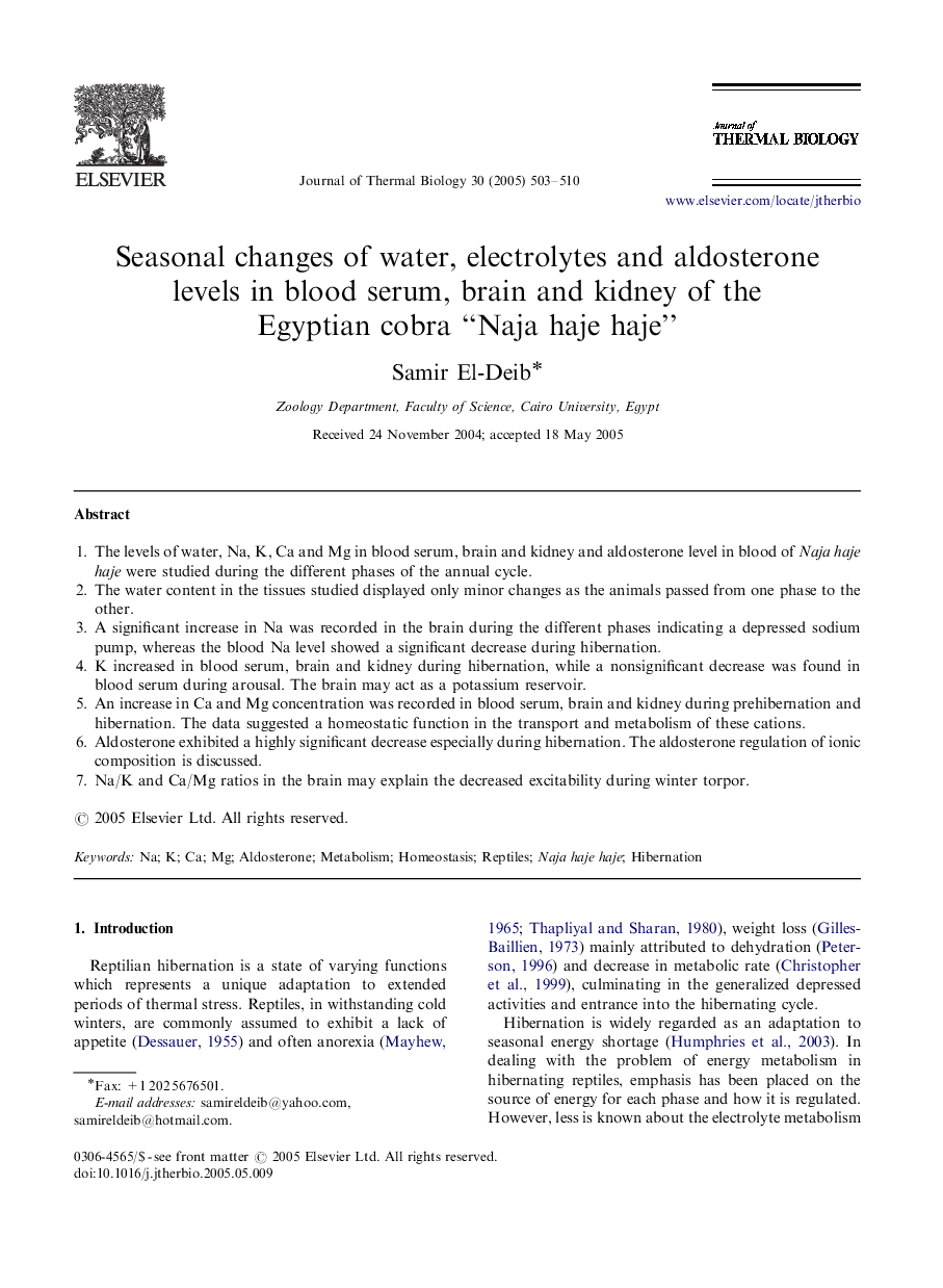 Seasonal changes of water, electrolytes and aldosterone levels in blood serum, brain and kidney of the Egyptian cobra “Naja haje haje”