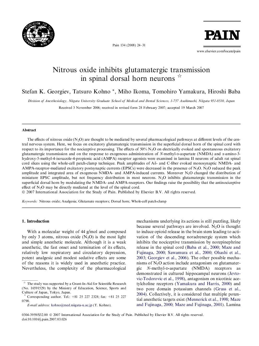 Nitrous oxide inhibits glutamatergic transmission in spinal dorsal horn neurons