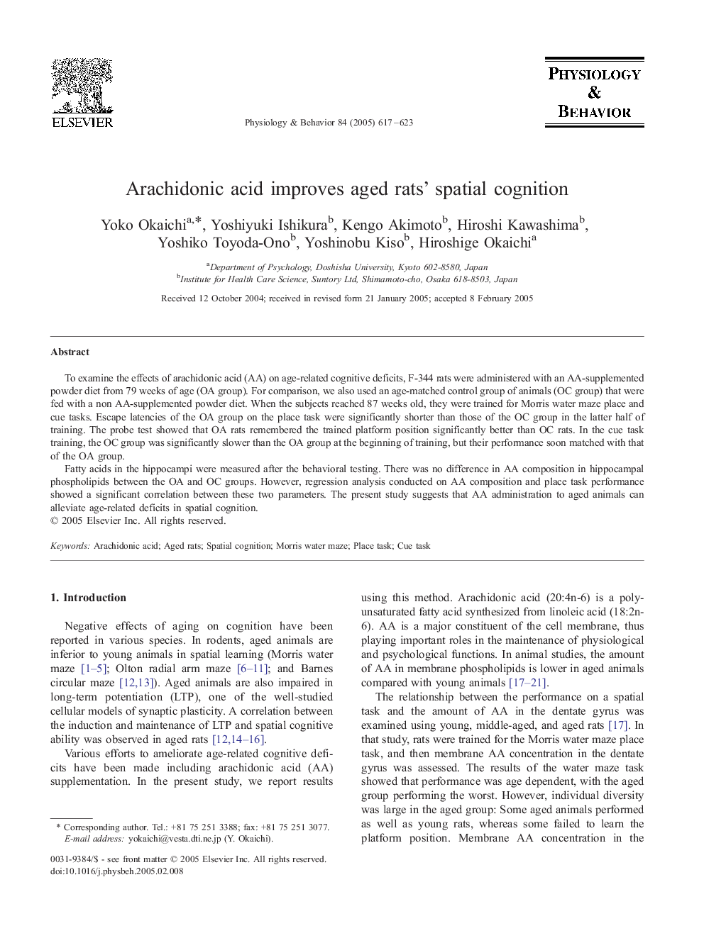 Arachidonic acid improves aged rats' spatial cognition