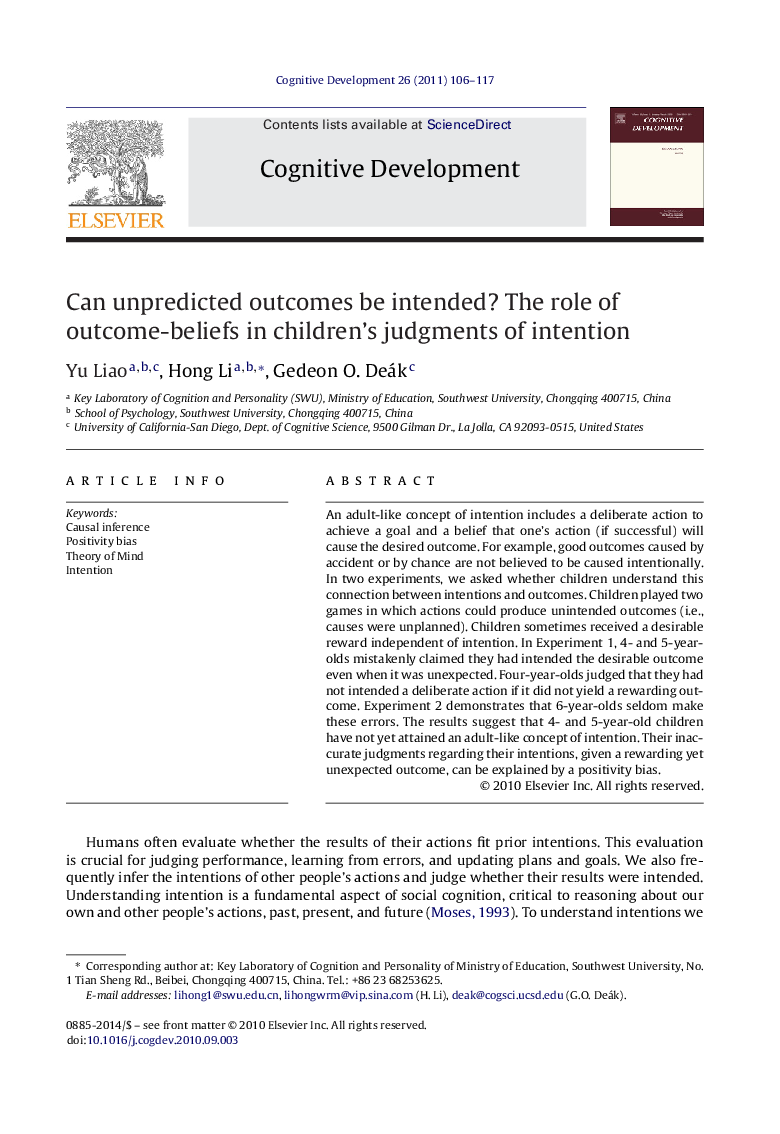 Can unpredicted outcomes be intended? The role of outcome-beliefs in children's judgments of intention