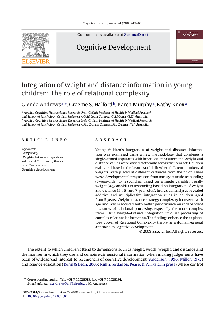 Integration of weight and distance information in young children: The role of relational complexity