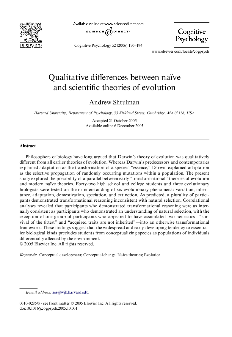 Qualitative differences between naïve and scientific theories of evolution