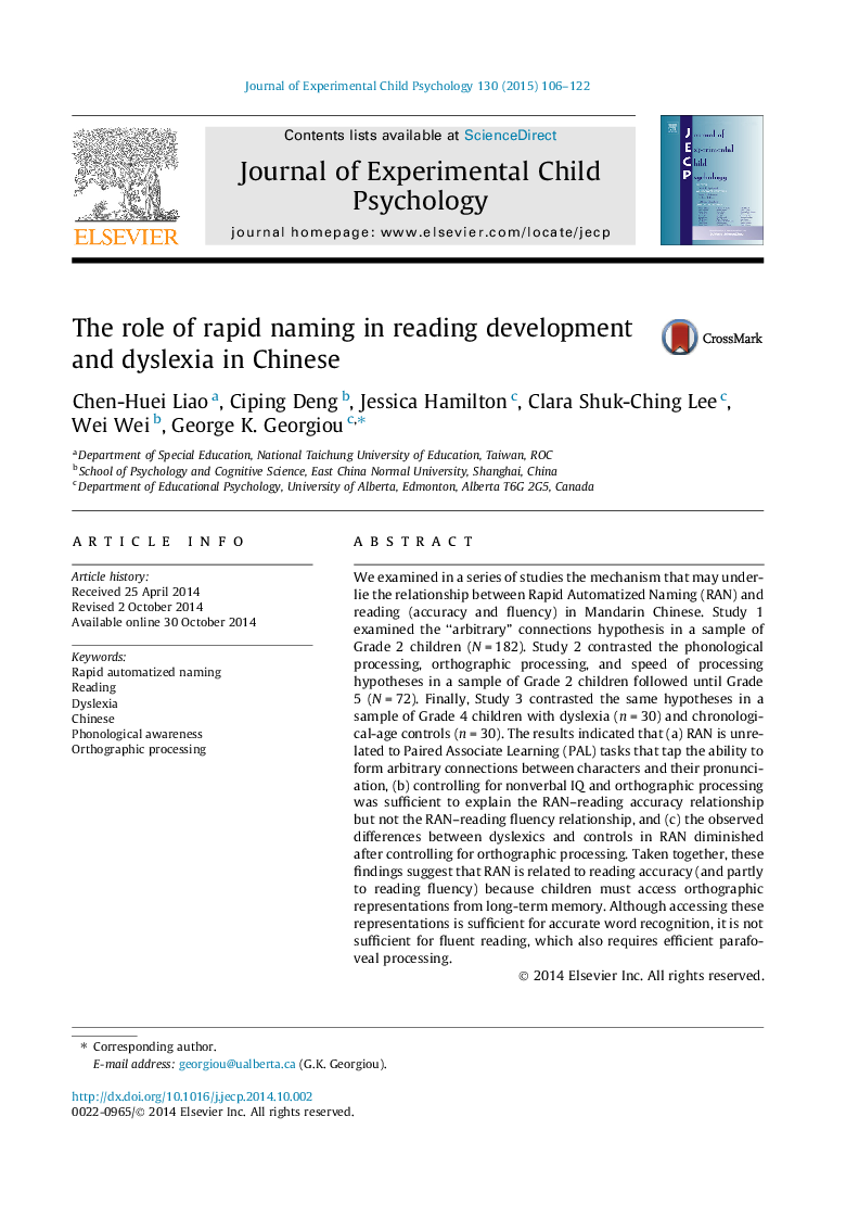 The role of rapid naming in reading development and dyslexia in Chinese