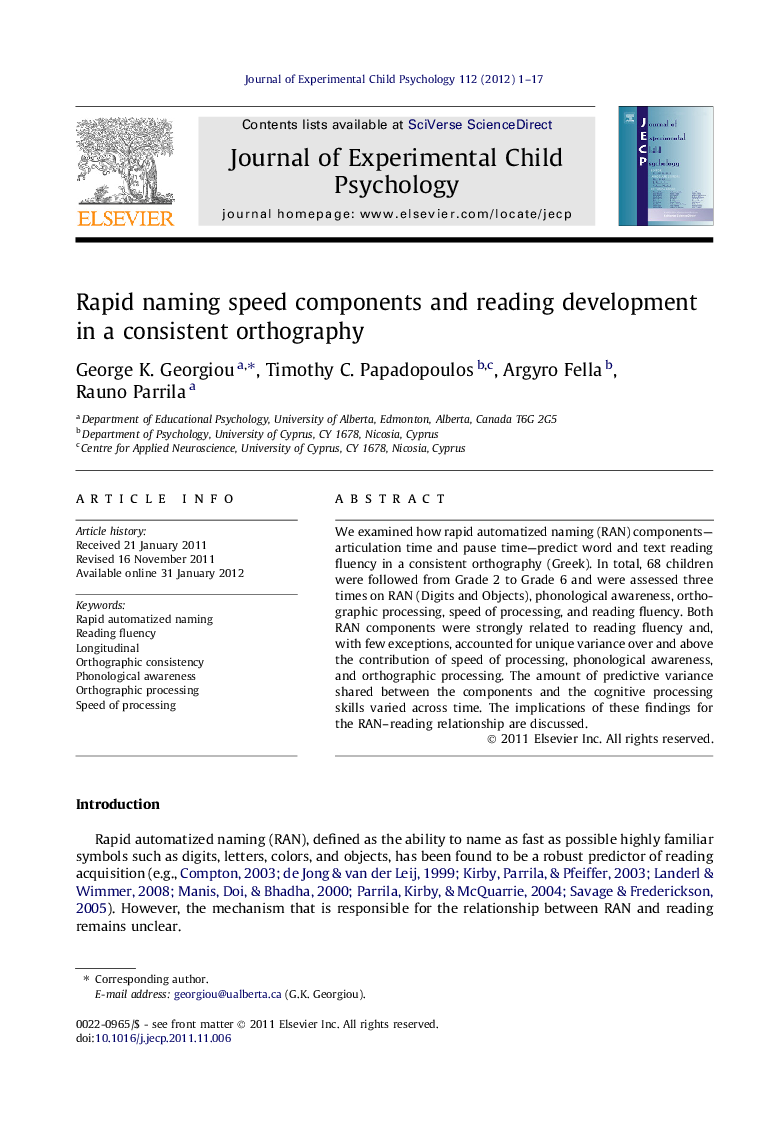 عکس صفحه اول مقاله: Rapid naming speed components and reading development in a consistent orthography Rapid naming speed components and reading development in a consistent orthography