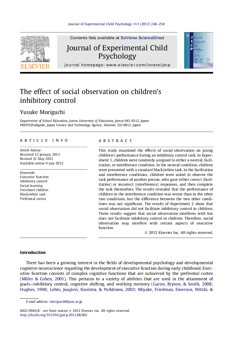 The effect of social observation on children’s inhibitory control