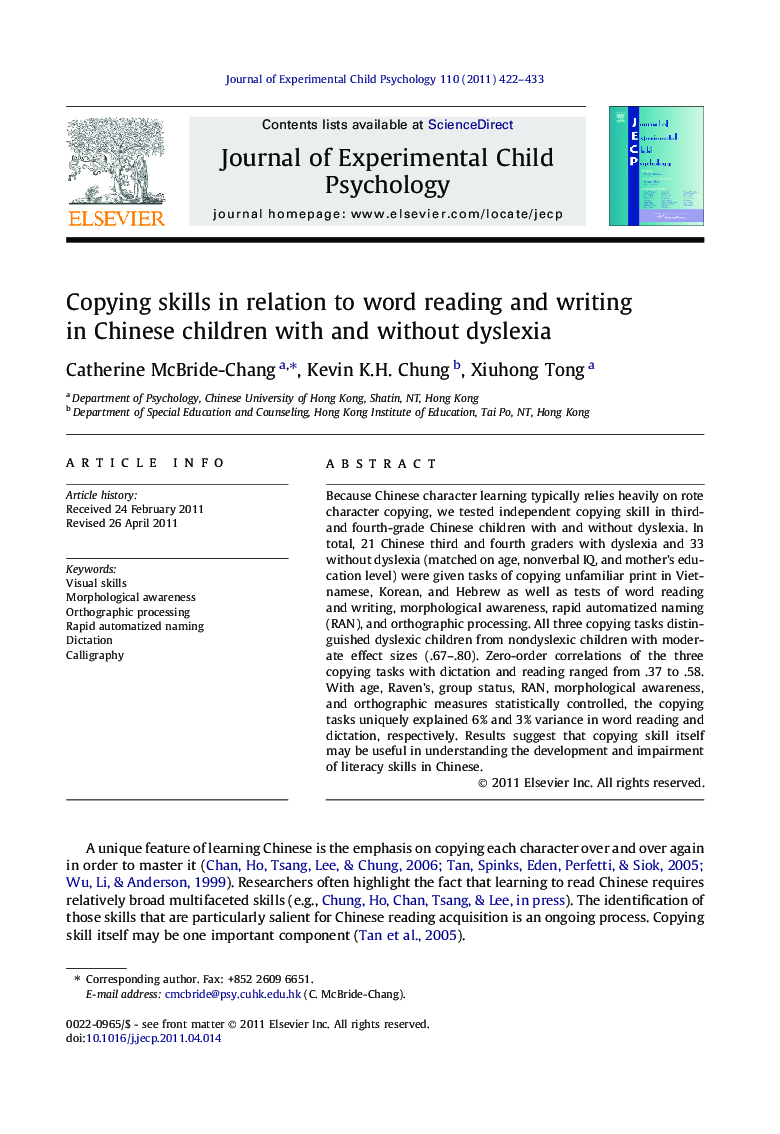 Copying skills in relation to word reading and writing in Chinese children with and without dyslexia