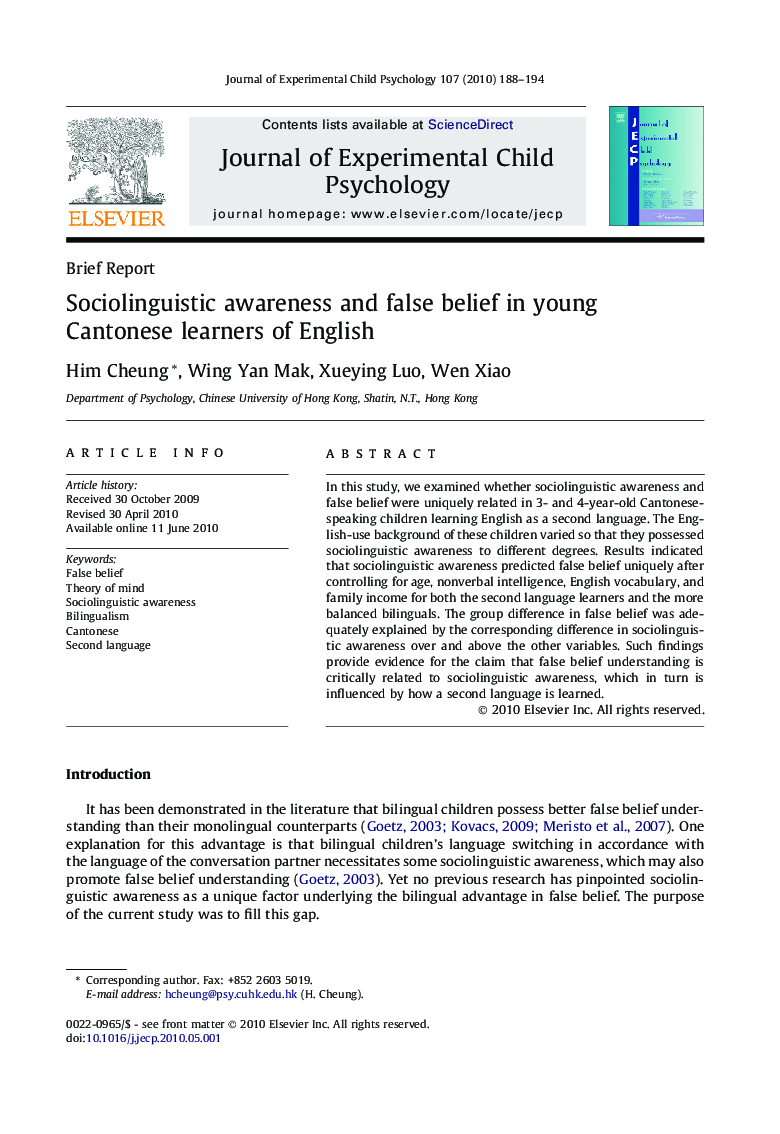 Sociolinguistic awareness and false belief in young Cantonese learners of English