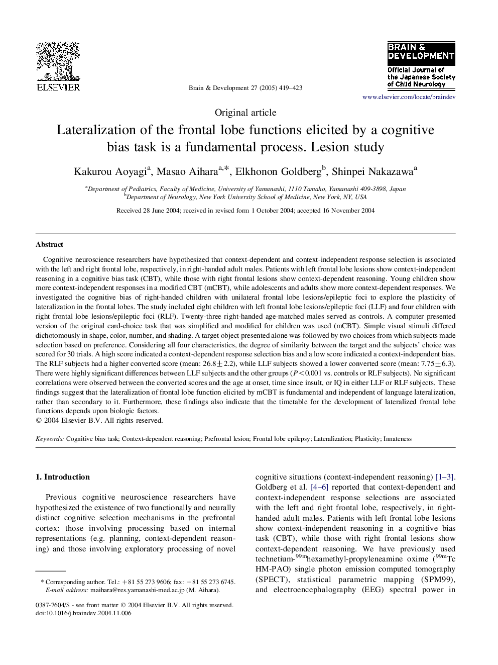 Lateralization of the frontal lobe functions elicited by a cognitive bias task is a fundamental process. Lesion study