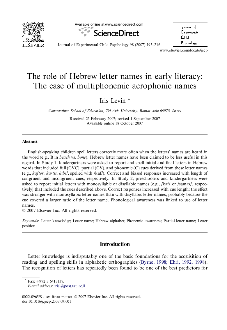 The role of Hebrew letter names in early literacy: The case of multiphonemic acrophonic names