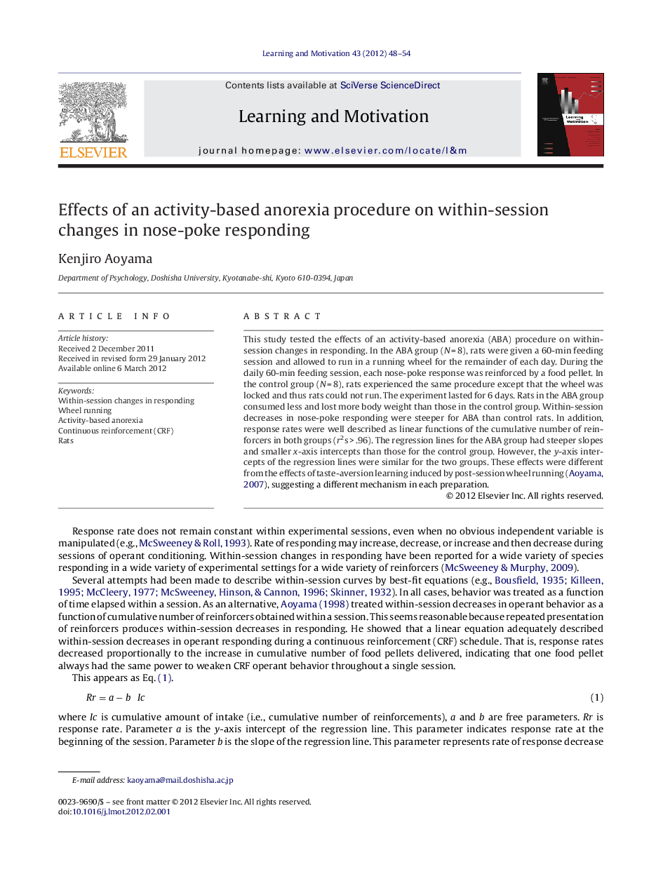 Effects of an activity-based anorexia procedure on within-session changes in nose-poke responding