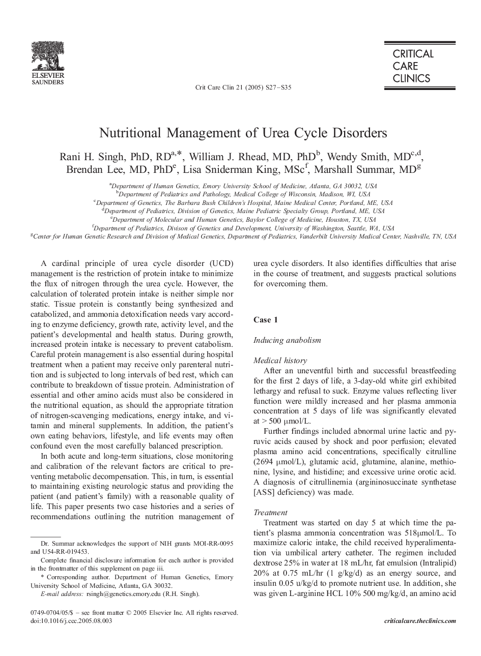 Nutritional Management of Urea Cycle Disorders