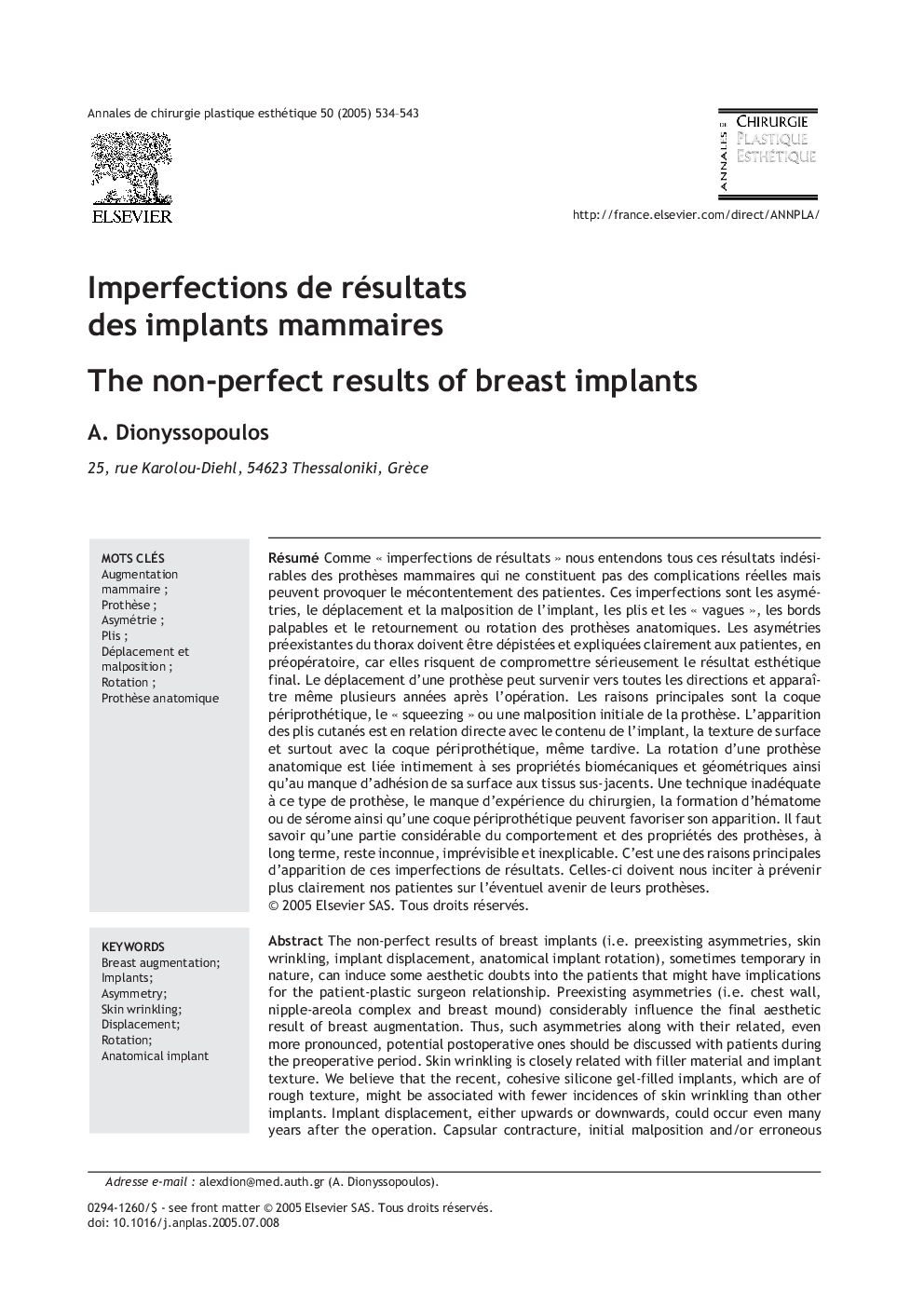 Imperfections de résultats des implants mammaires