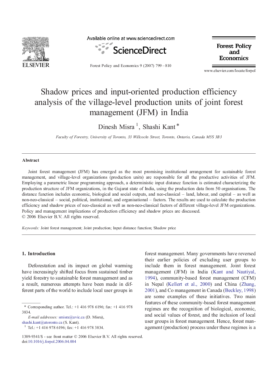 Shadow prices and input-oriented production efficiency analysis of the village-level production units of joint forest management (JFM) in India