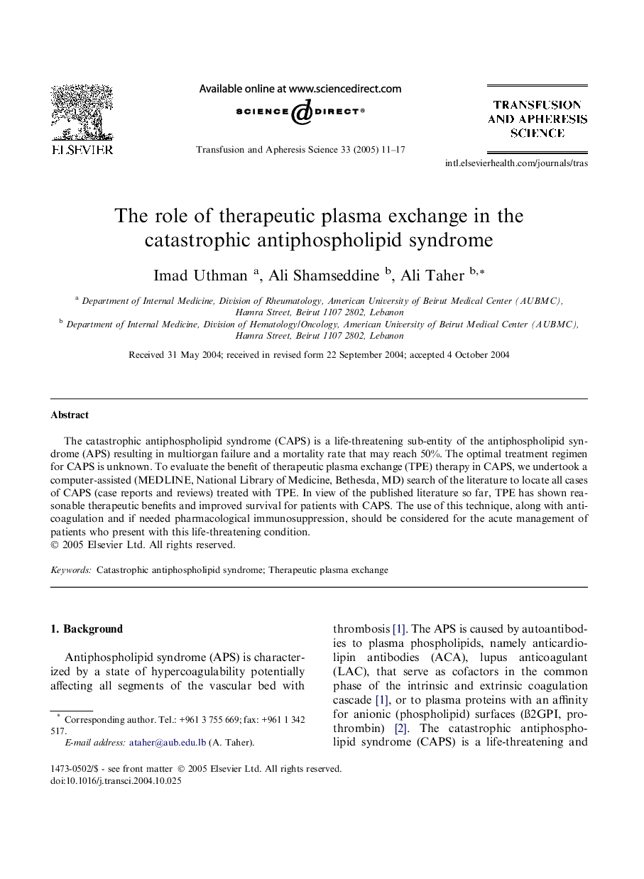 The role of therapeutic plasma exchange in the catastrophic antiphospholipid syndrome