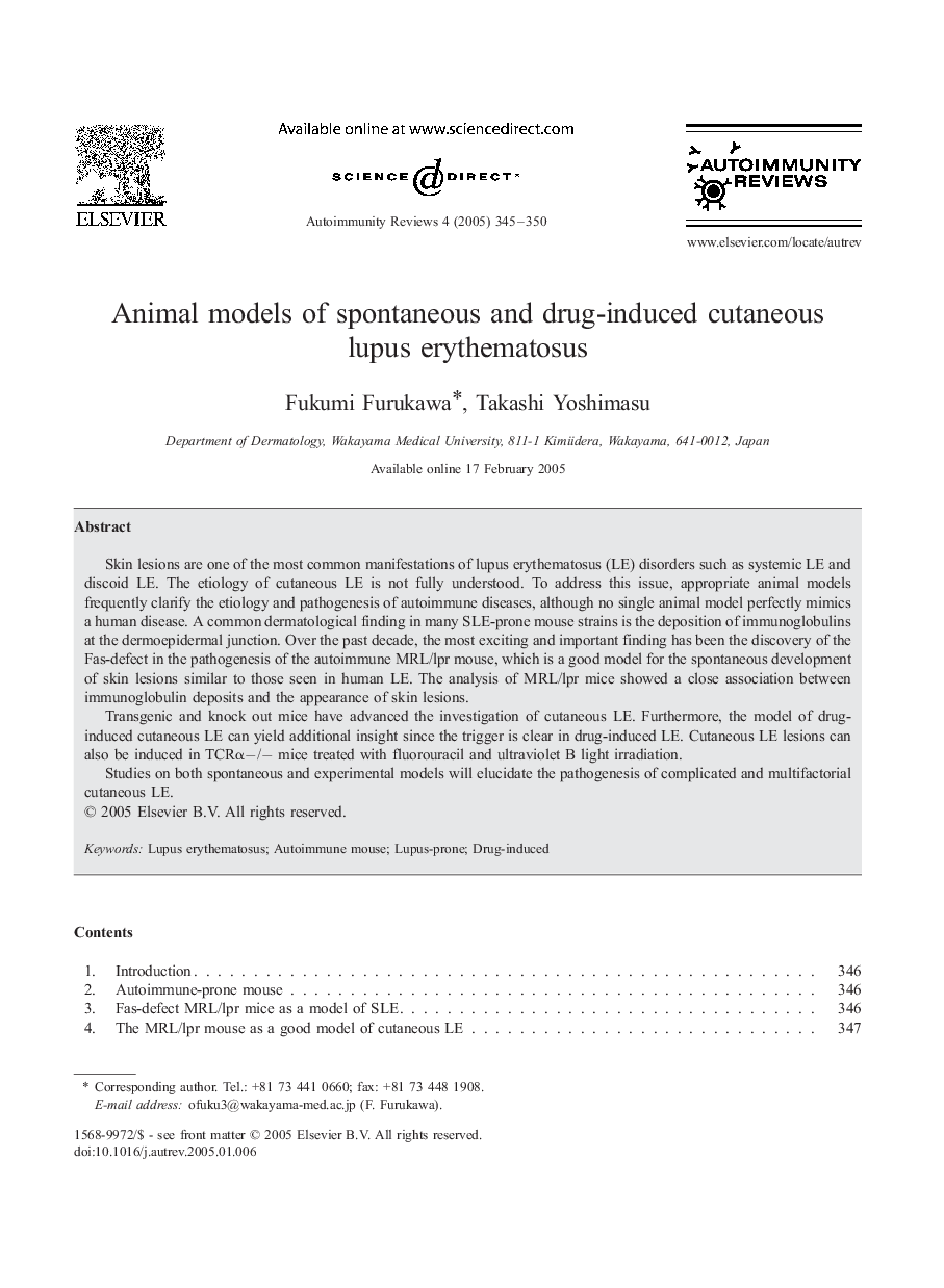 Animal models of spontaneous and drug-induced cutaneous lupus erythematosus