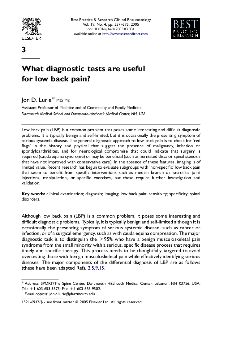 What diagnostic tests are useful for low back pain?