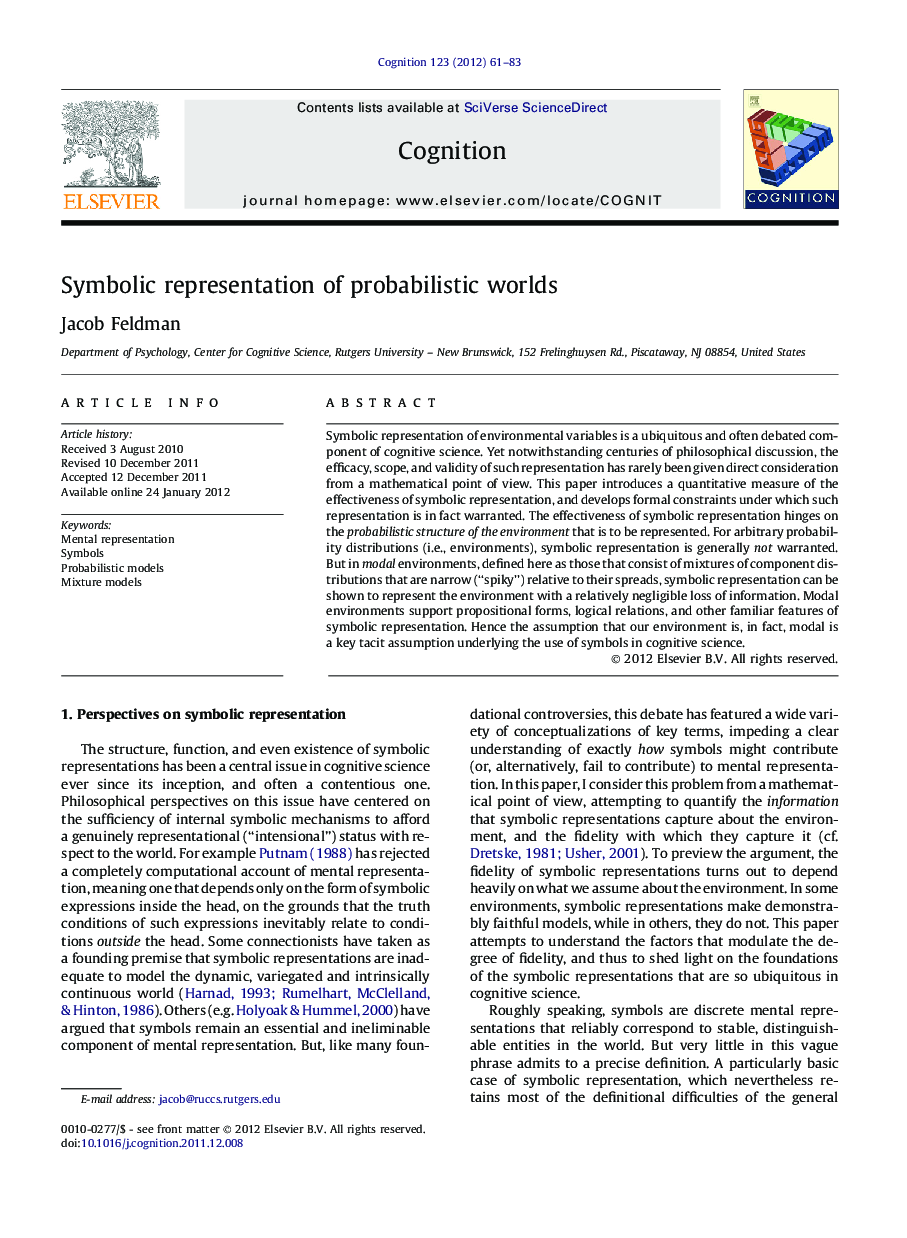 Symbolic representation of probabilistic worlds