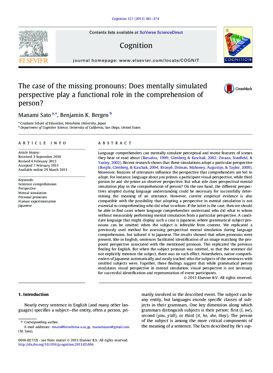 The case of the missing pronouns: Does mentally simulated perspective play a functional role in the comprehension of person?