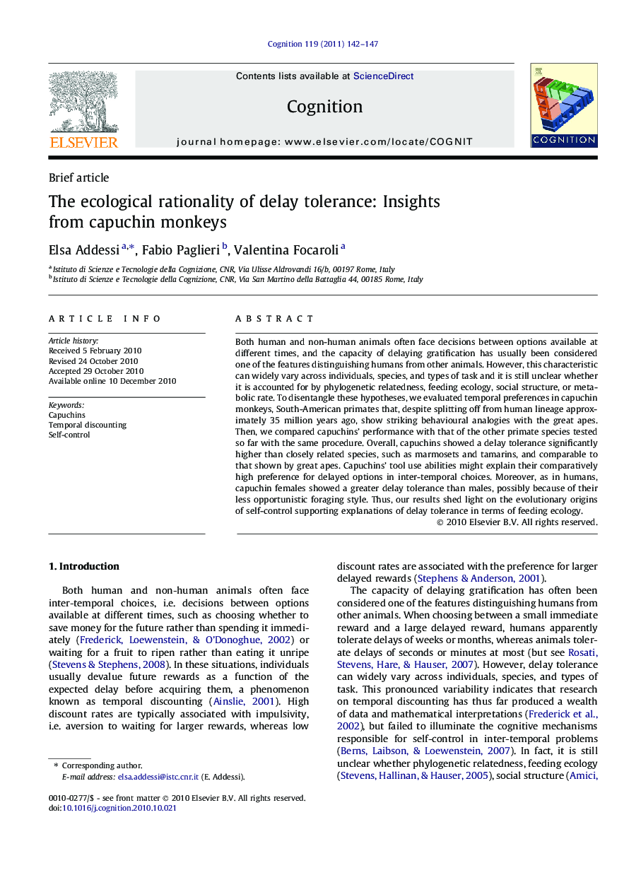 The ecological rationality of delay tolerance: Insights from capuchin monkeys