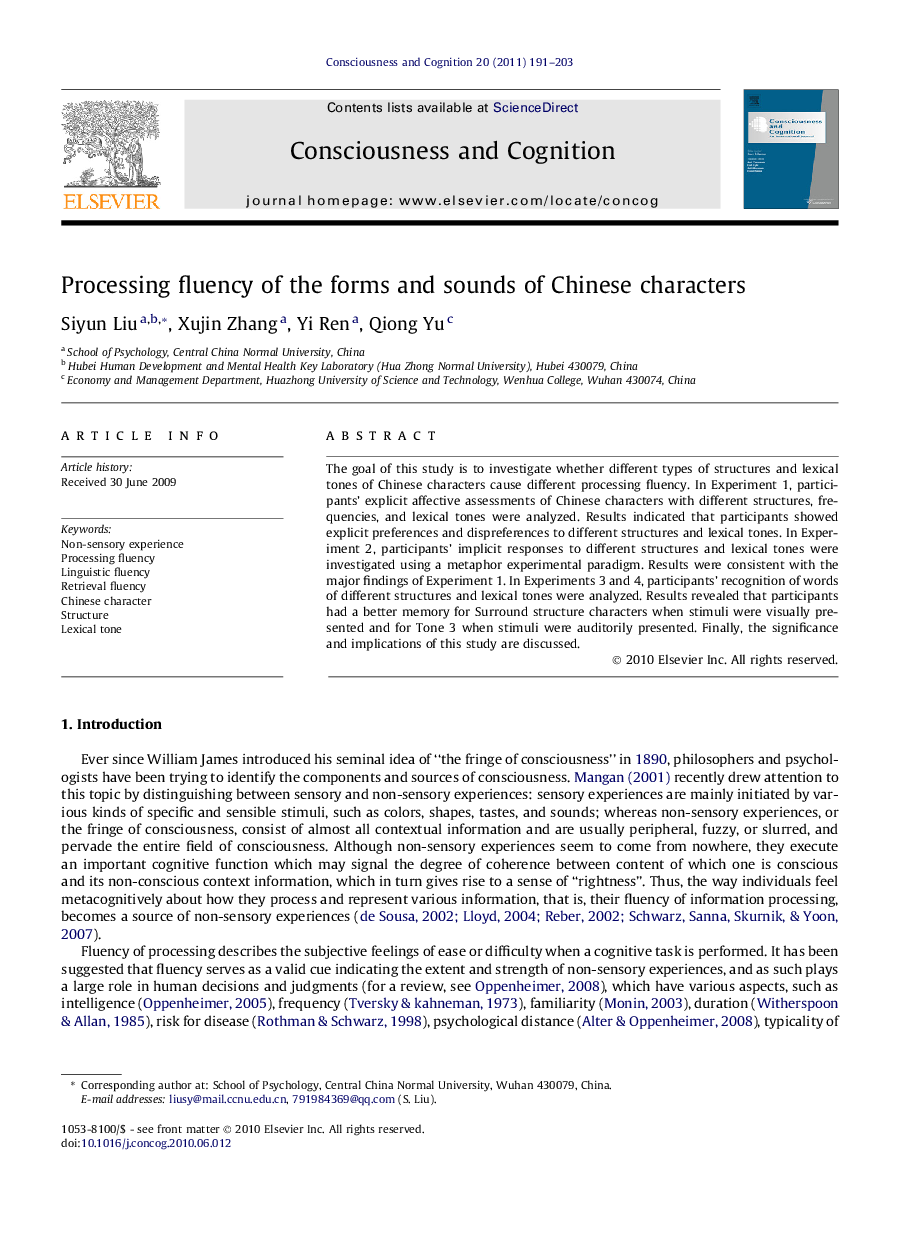 Processing fluency of the forms and sounds of Chinese characters