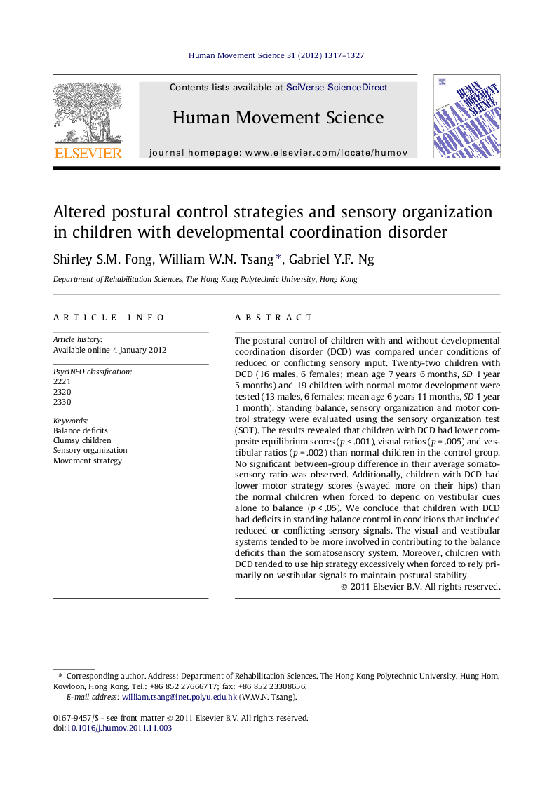 Altered postural control strategies and sensory organization in children with developmental coordination disorder