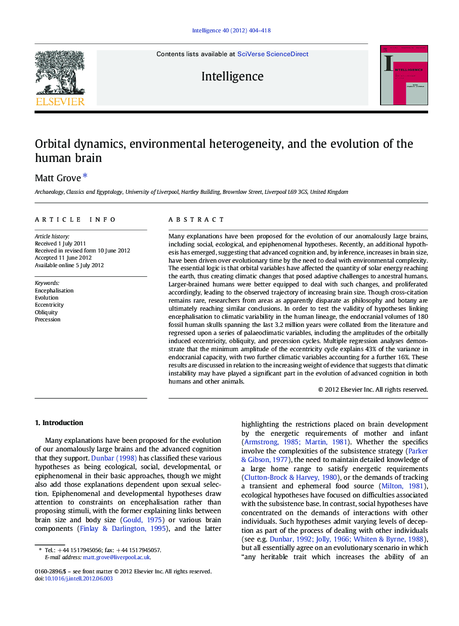 Orbital dynamics, environmental heterogeneity, and the evolution of the human brain