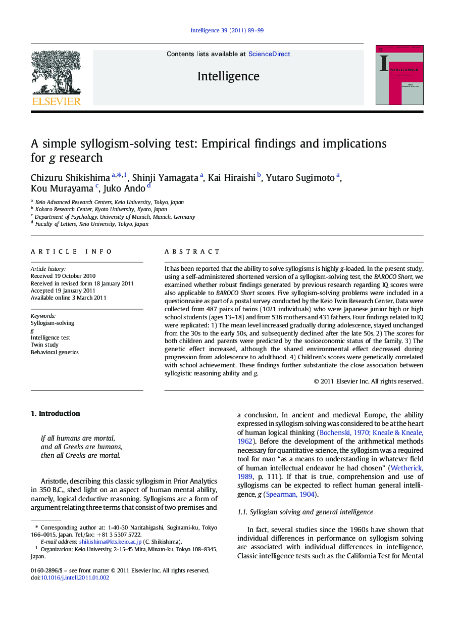 A simple syllogism-solving test: Empirical findings and implications for g research