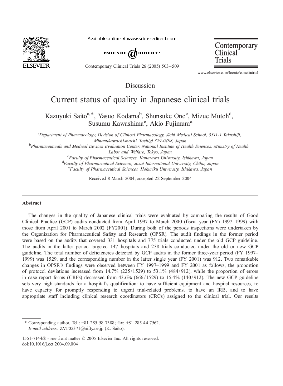 Current status of quality in Japanese clinical trials